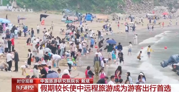 中金汇融 消费持续升温，这个“五一”假期有何新亮点？
