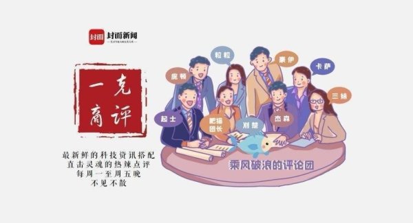 东兴证券 “重奖逻辑” 是对“人才是核心资产”的深度践行丨一克商评