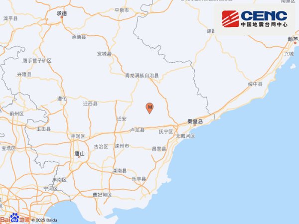 牛顺网 河北秦皇岛市卢龙县发生2.4级地震，震源深度15千米