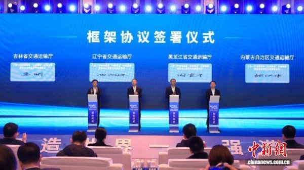 安泰证券 东北三省一区共建“北粮南运”大通道 促“北粮南运”降本提质增效